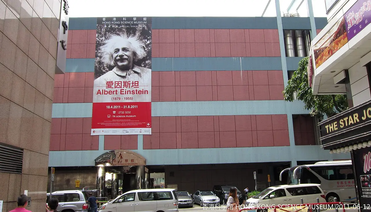 The Hong Kong Science Museum building in Tsim Sha Tsui East