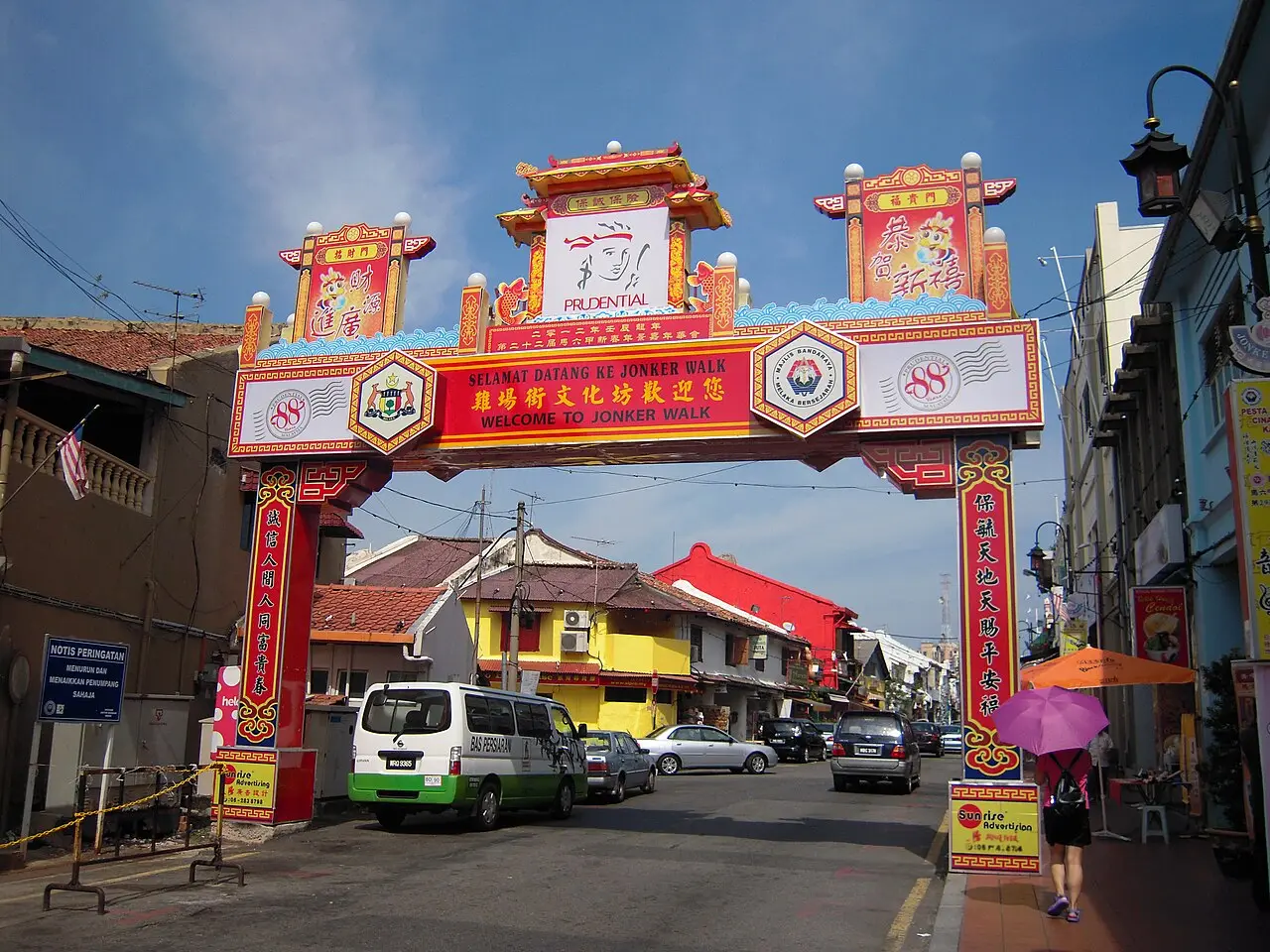 The gate of Jonker Street in Malacca